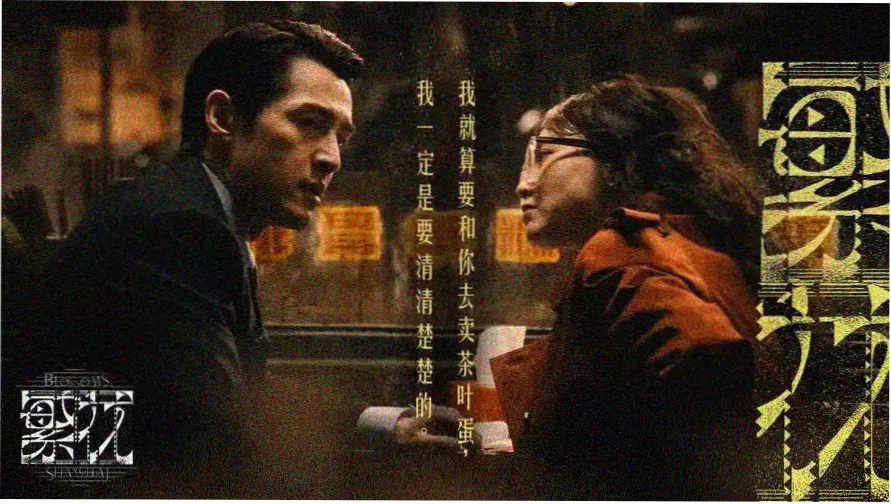 蒂蒂有话说电影 热门影评推荐