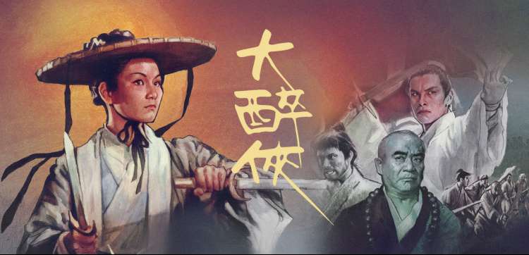 蒂蒂有话说电影 经典重温