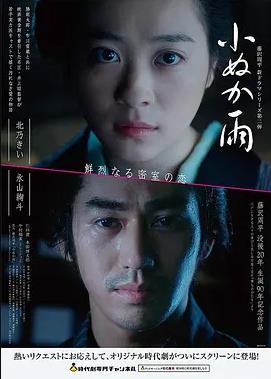 蒂蒂有话说电影 诺兰导演专访